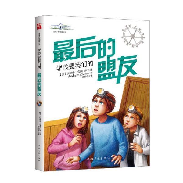 幻想纹章3