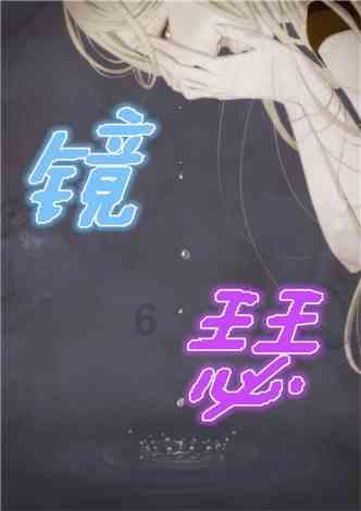 如果奔跑是我的人生:六人结局圆满,两人分手,一人是遗憾