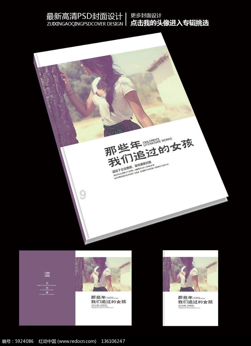 逗小猴开心系列200
