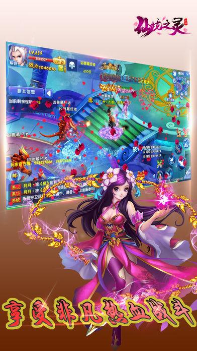零：濡鸦之巫女