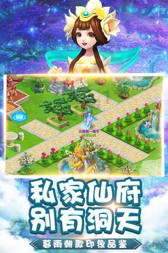 共邀东北“老铁”来耍 长寿与东北地区旅行社达成游客互送合作