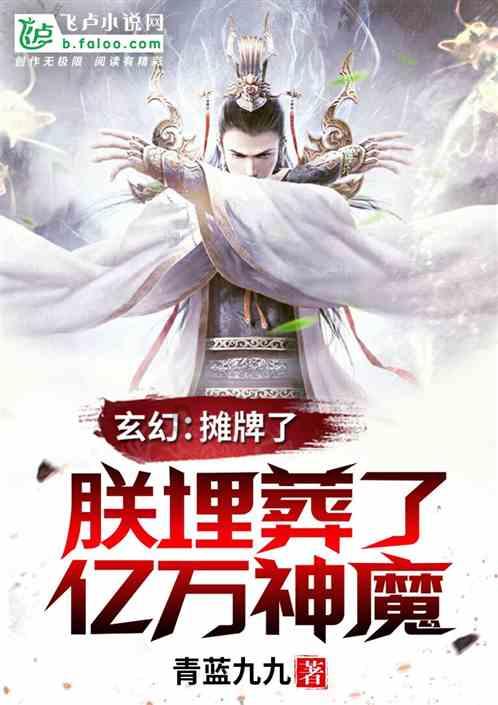 疯狂的聚会
